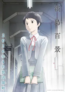 幻影猎人 奇幻动漫视频