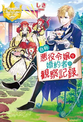 暗影传说 暗黑动漫视频